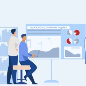 geologo-economichna ocinka
