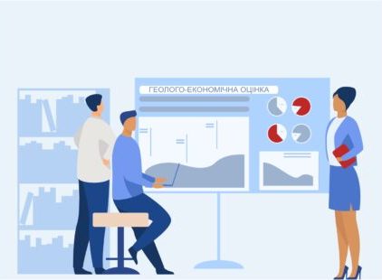 geologo-economichna ocinka