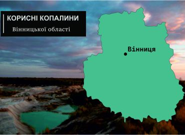 Вінницької області