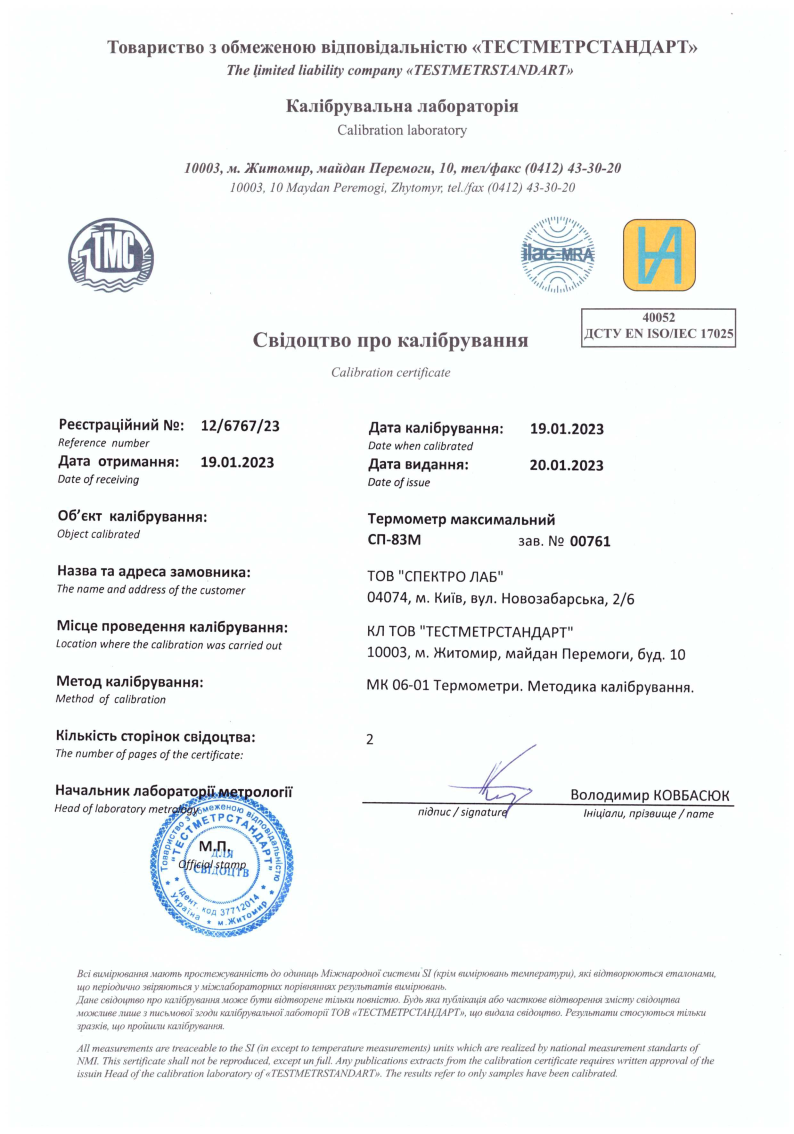sertif.term2