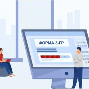 3-ГР