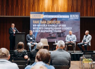 Mining Recovery Conference NADRA.INFO Sergiy Galushka 70 2048x1367 1