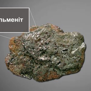 ilmenit