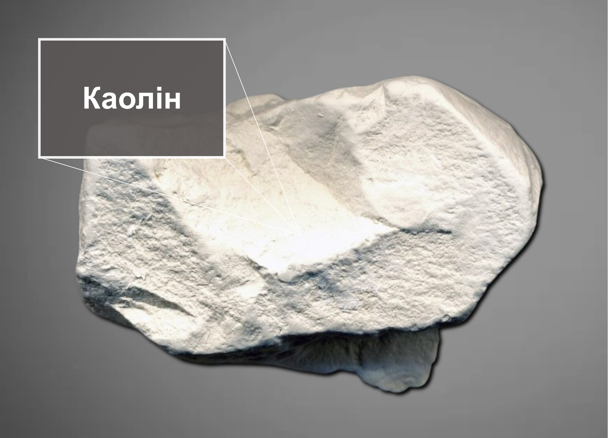 kaolin scaled