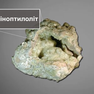 klinoptylolit