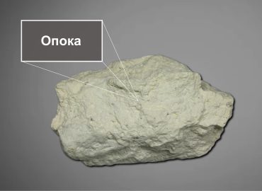 opoka
