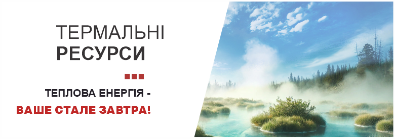 termal baner mobil
