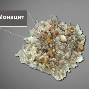Рідкісноземельні