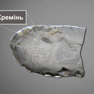 kremin