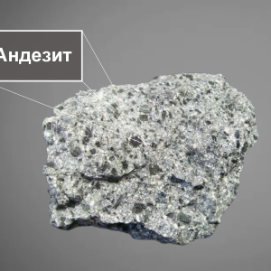 andesite