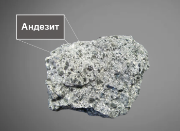 andesite