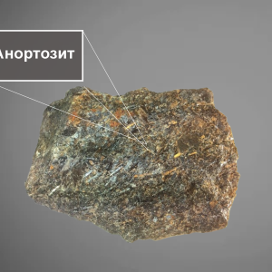 anorthosite
