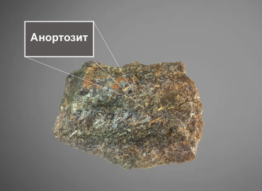 anorthosite
