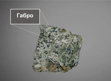 gabbro