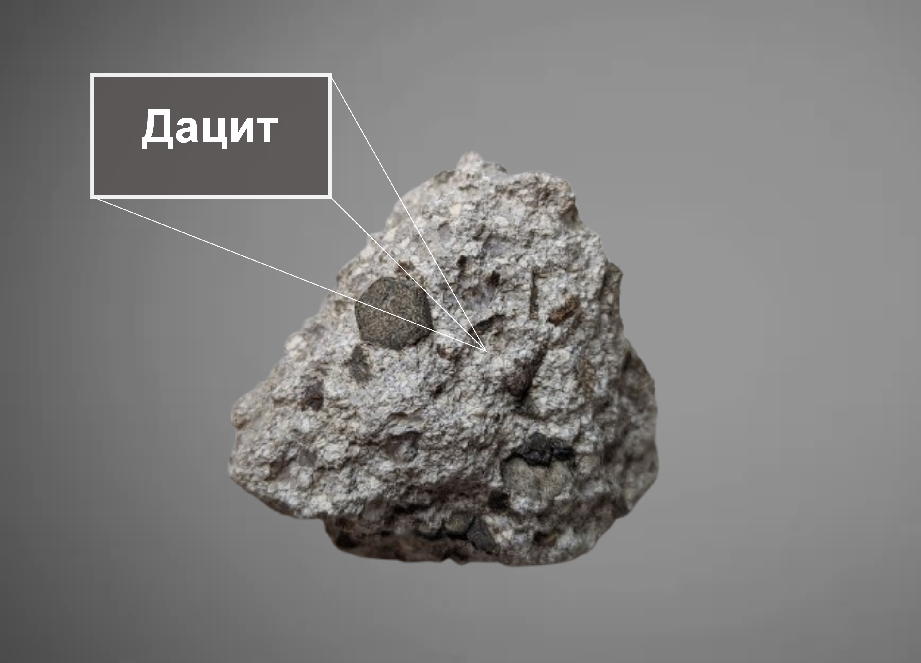 dacite