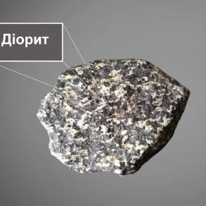 diorite