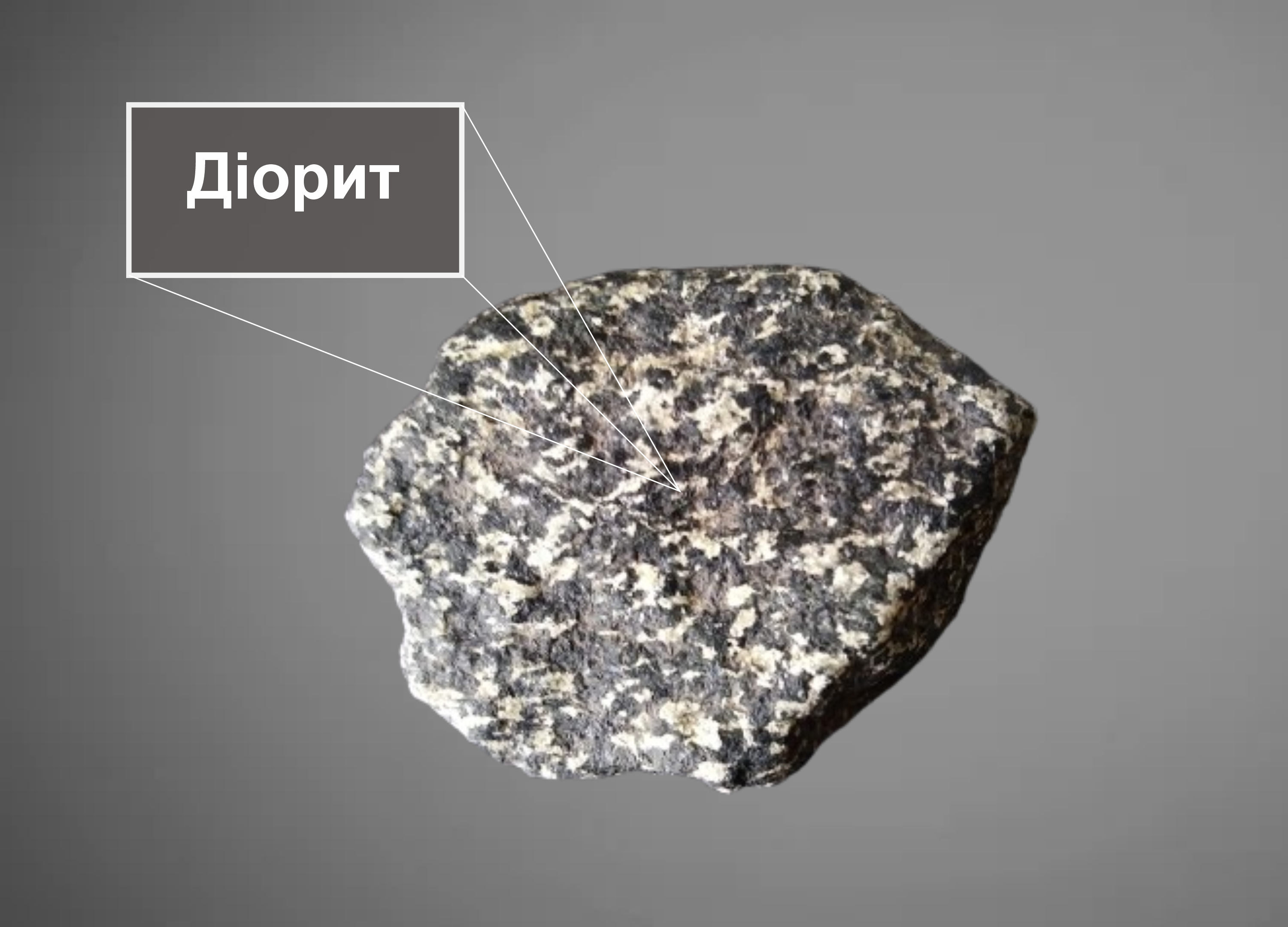 diorite