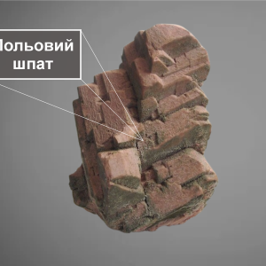 feldspar