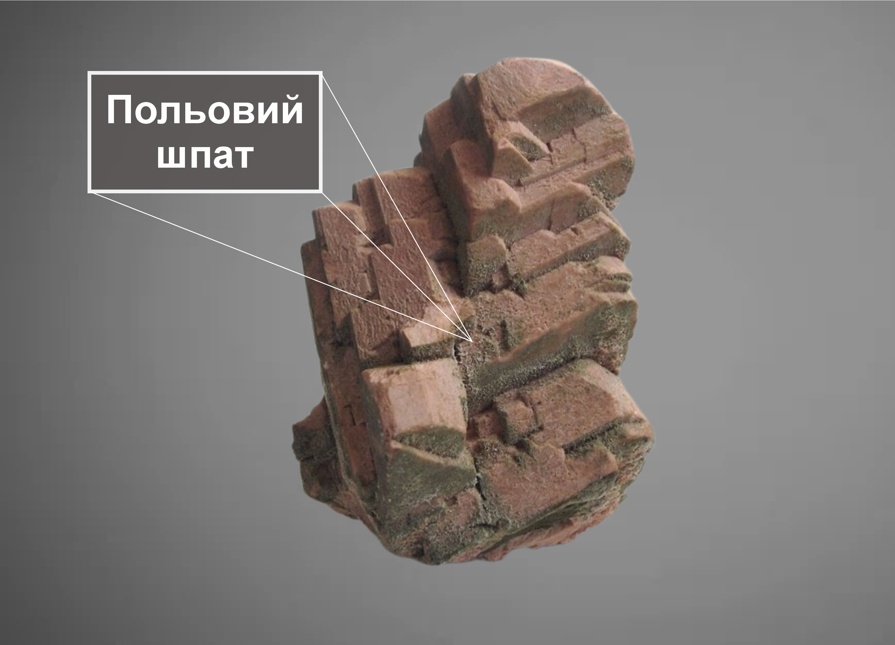 feldspar