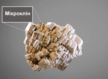 microcline
