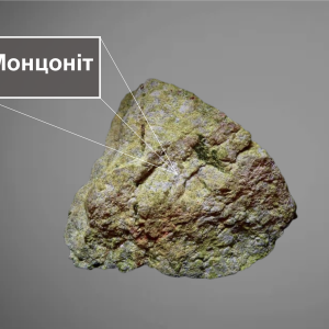 monzonite