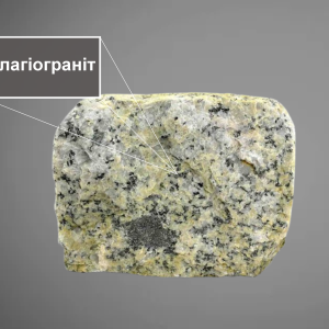 plagiogranite