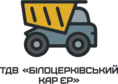 Білоцерківський кар'єр