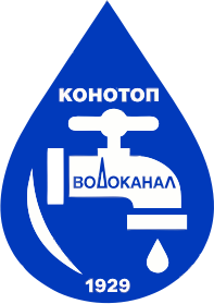 КОНОТОПВОДОКАНАЛ
