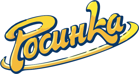 Росинка