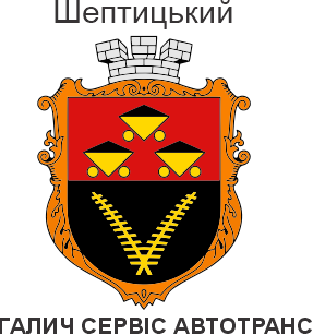 ГАЛИЧ СЕРВІС АВТОТРАНС