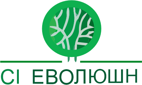 СІ Еволюшн